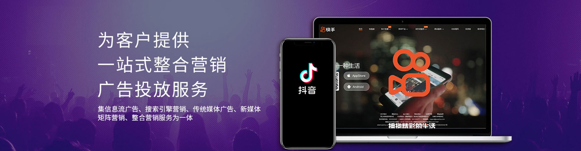 广州sem代理